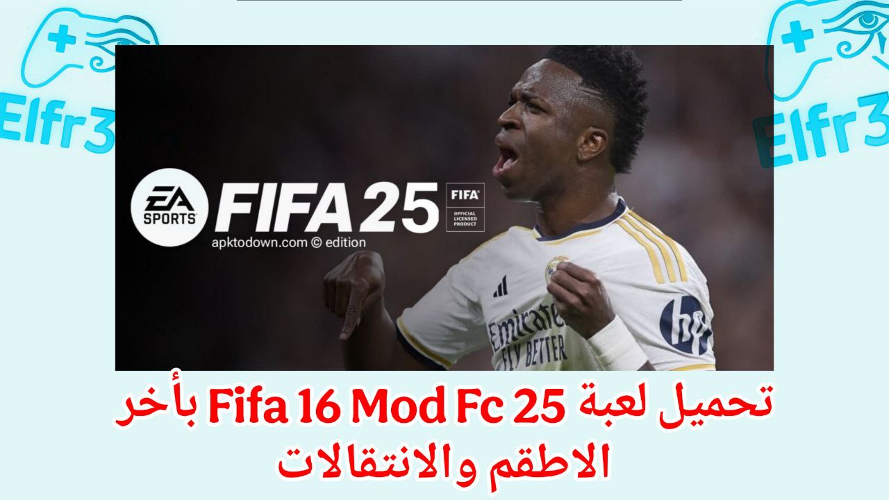 Background لعبة Fifa 16 mod fc 25 